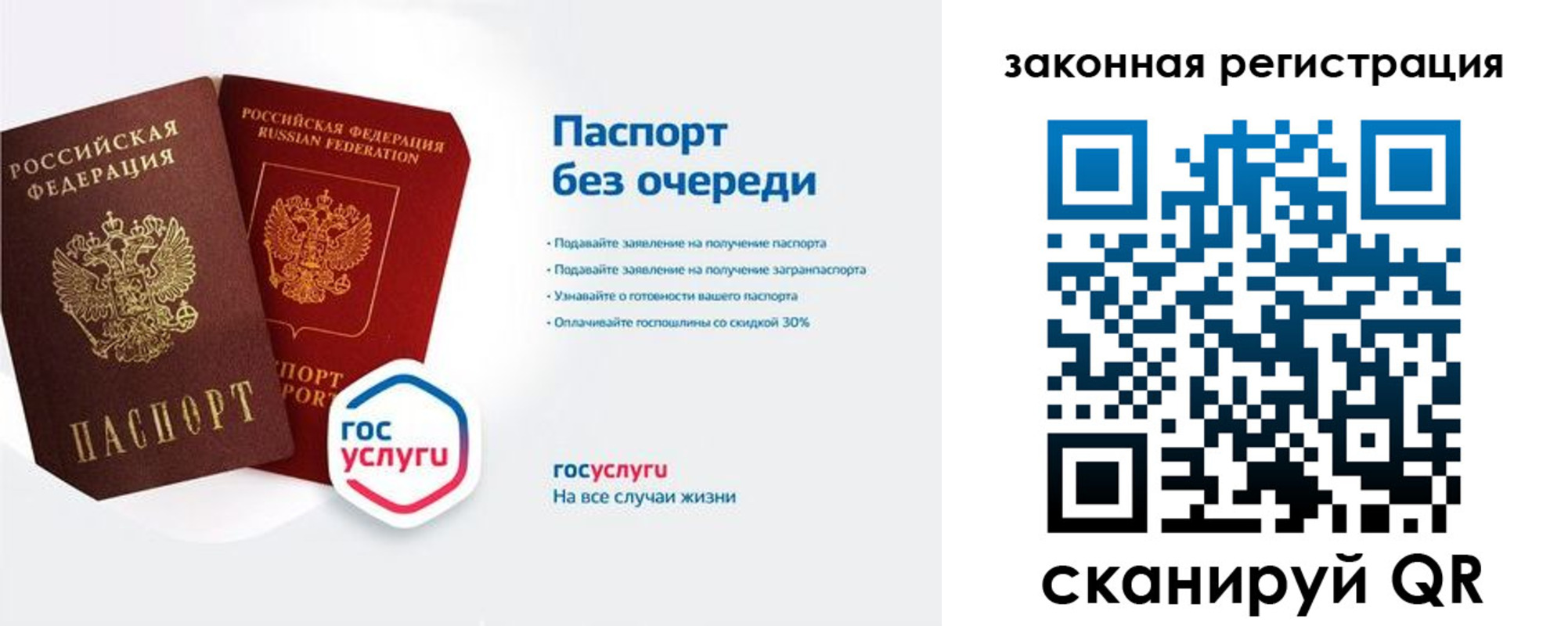 прописка регистрация в Карпинске