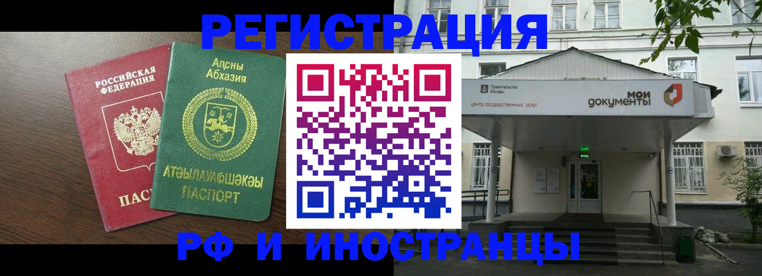 регистрация для школы в Карпинске