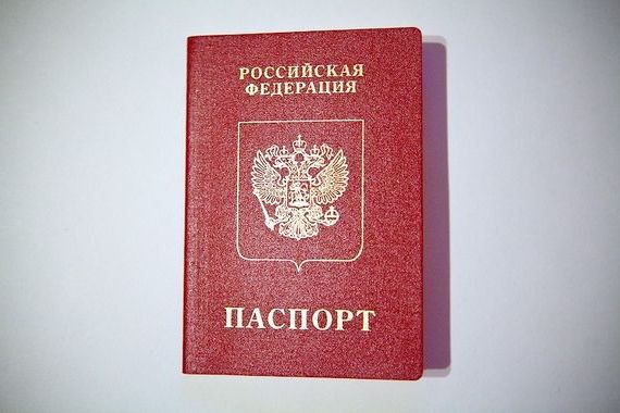 прописка в Карпинске